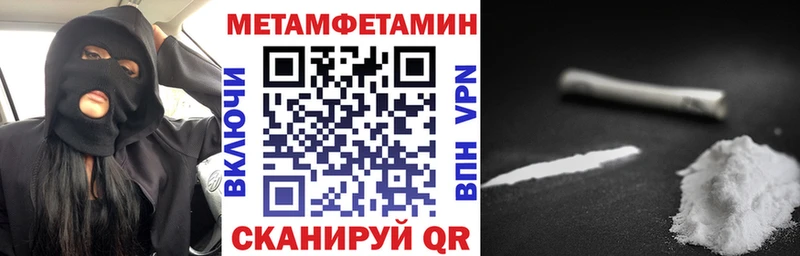 Amphetamine Розовый  Купить  Саров 