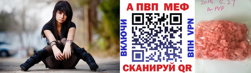 Alpha-PVP крисы CK  Купить  Саров 
