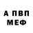 Alfa_PVP Соль Kevin Morden