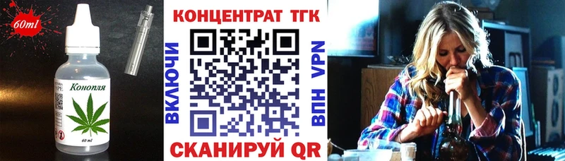 Печенье с ТГК марихуана  Купить  Саров 