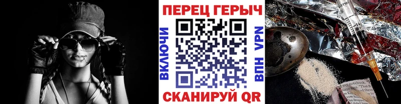 ГЕРОИН белый Купить закладки Саров