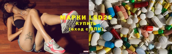 синтетический гашиш Беломорск
