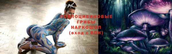 первитин Белоозёрский
