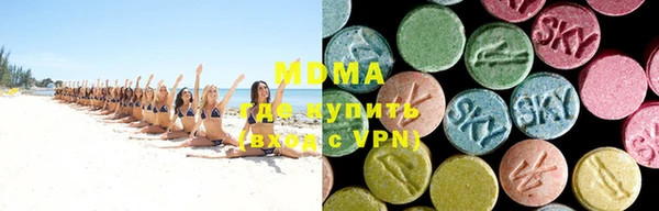 ГАЛЛЮЦИНОГЕННЫЕ ГРИБЫ Богородицк