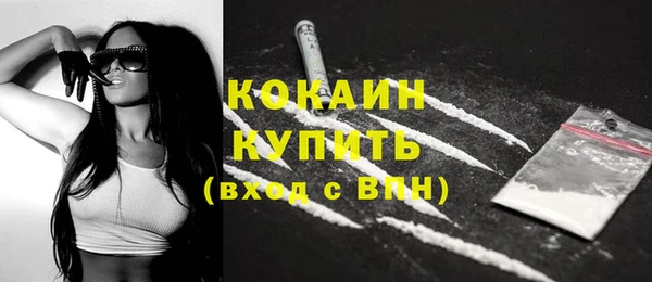 мефедрон мука Богородск