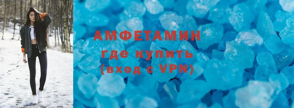 синтетический гашиш Беломорск