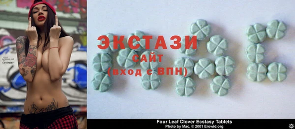 синтетический гашиш Беломорск