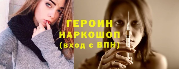 ГАЛЛЮЦИНОГЕННЫЕ ГРИБЫ Белокуриха