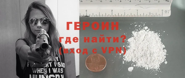 первитин Белоозёрский