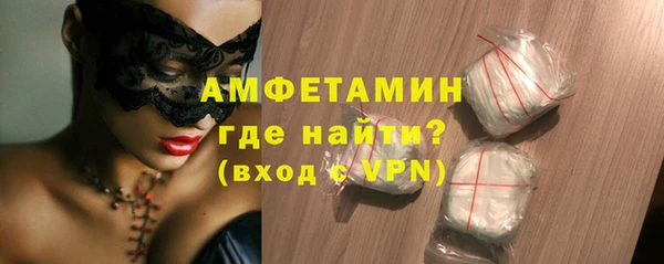 синтетический гашиш Беломорск