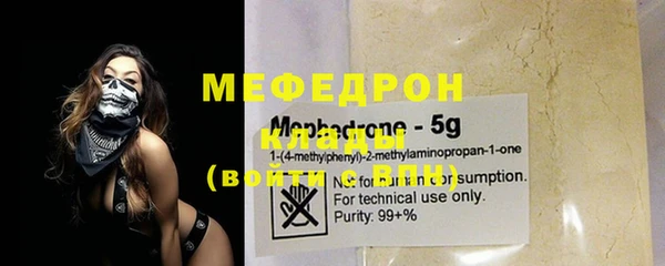 синтетический гашиш Беломорск