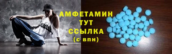 мефедрон мука Богородск