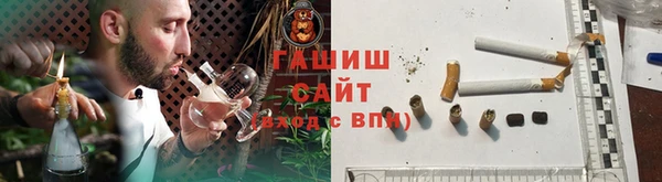 синтетический гашиш Беломорск
