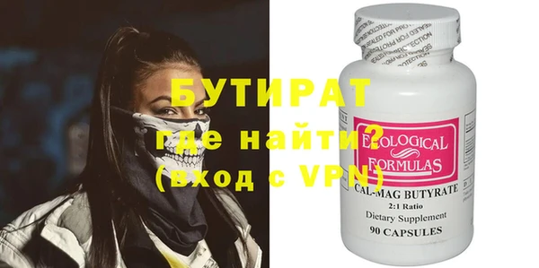 первитин Белоозёрский