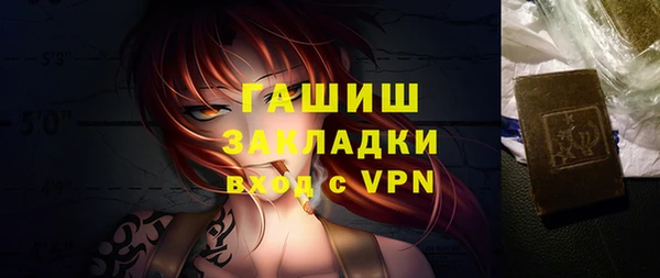 синтетический гашиш Беломорск