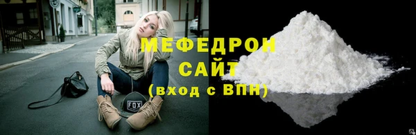 первитин Белоозёрский