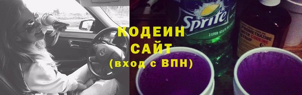 синтетический гашиш Беломорск