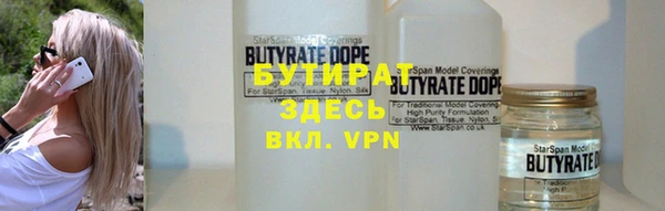 ГАЛЛЮЦИНОГЕННЫЕ ГРИБЫ Белокуриха