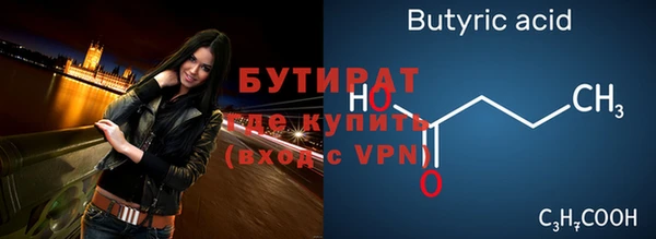синтетический гашиш Беломорск