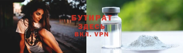 ГАЛЛЮЦИНОГЕННЫЕ ГРИБЫ Белокуриха