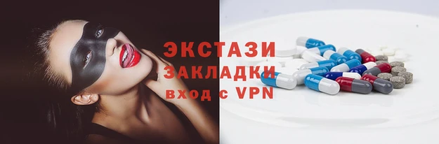 первитин Белоозёрский