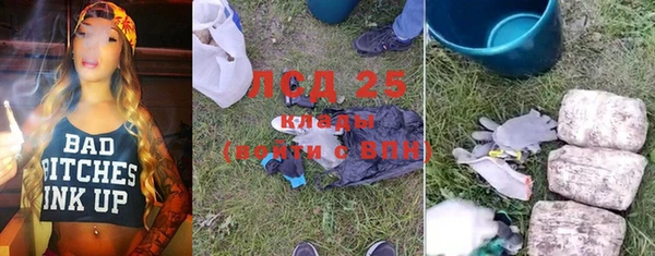 кокаин перу Богданович