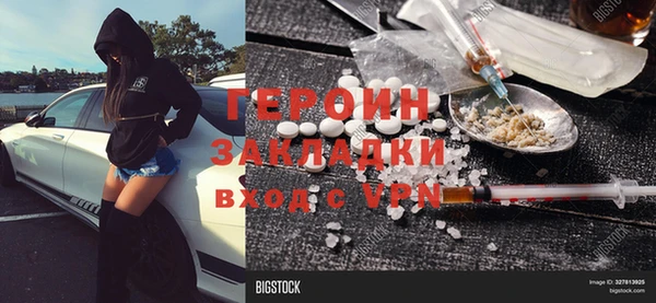 синтетический гашиш Беломорск