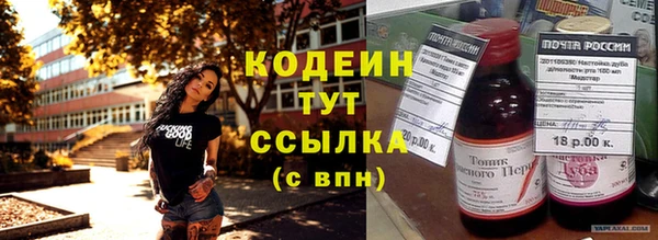 первитин Белоозёрский