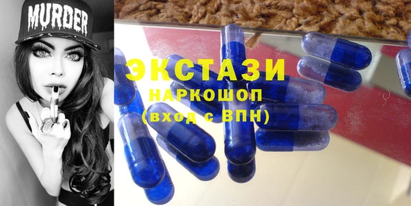 ГАЛЛЮЦИНОГЕННЫЕ ГРИБЫ Белокуриха