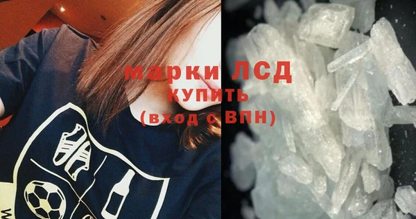 кокаин перу Богданович