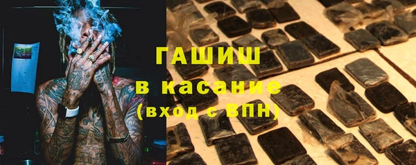 ГАЛЛЮЦИНОГЕННЫЕ ГРИБЫ Богородицк