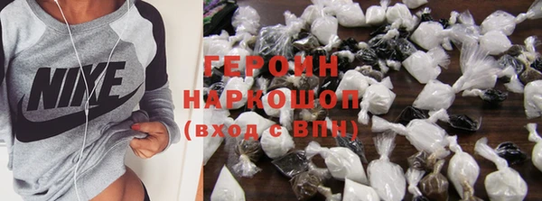 синтетический гашиш Беломорск