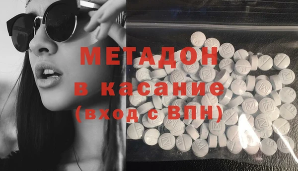 ГАЛЛЮЦИНОГЕННЫЕ ГРИБЫ Богородицк