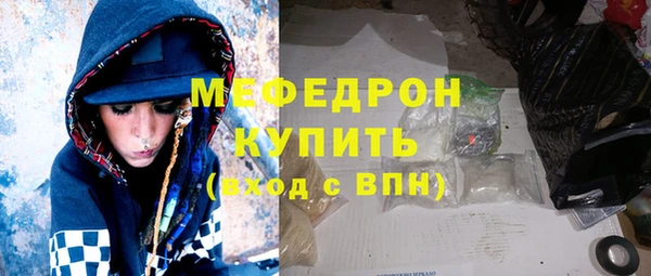 синтетический гашиш Беломорск
