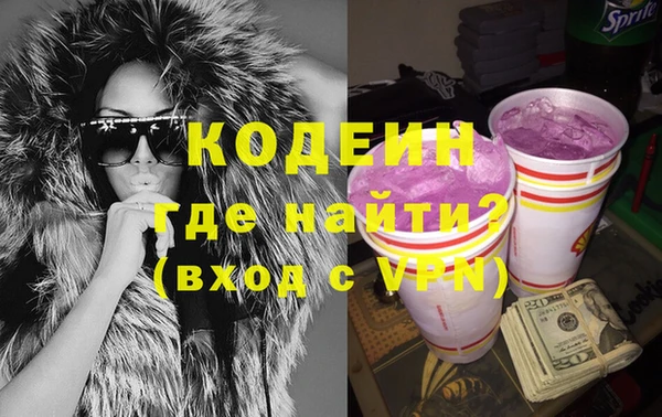 синтетический гашиш Беломорск