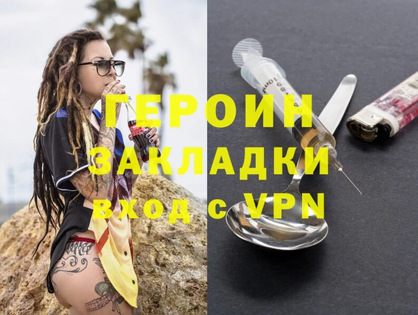 синтетический гашиш Беломорск