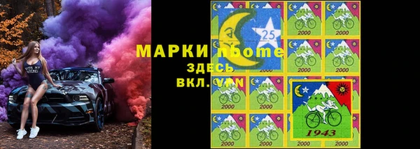 первитин Белоозёрский