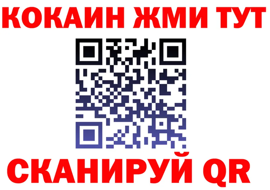 Бутират буратино зеркало площадка OMG Саров