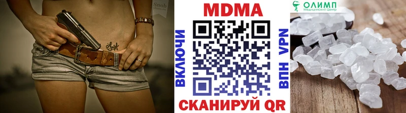 Купить где  Саров  МДМА VHQ 