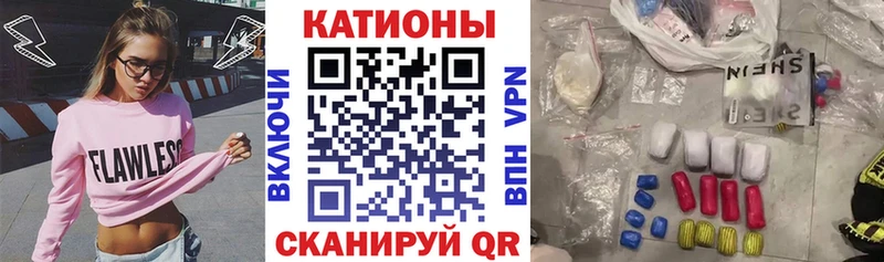 Купить закладки  Саров  МЕФ мука 