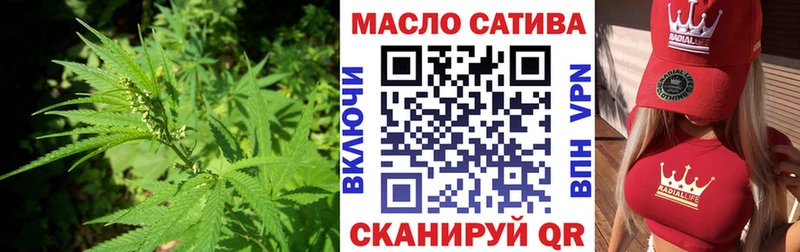 Купить закладки  Саров  Дистиллят ТГК вейп 